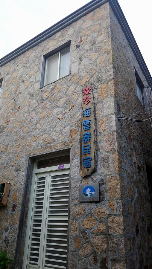 Jinsha Sea Cloud B&B Nangan Exterior foto